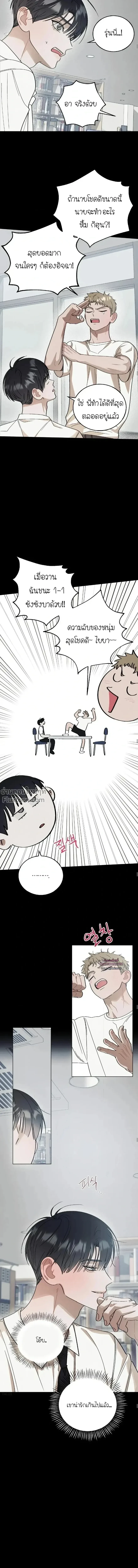 หน้าที่ 11