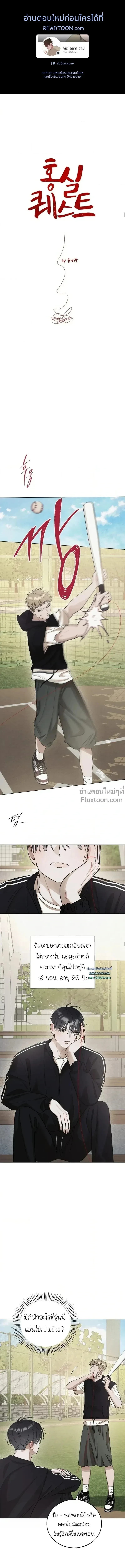 หน้าที่ 2