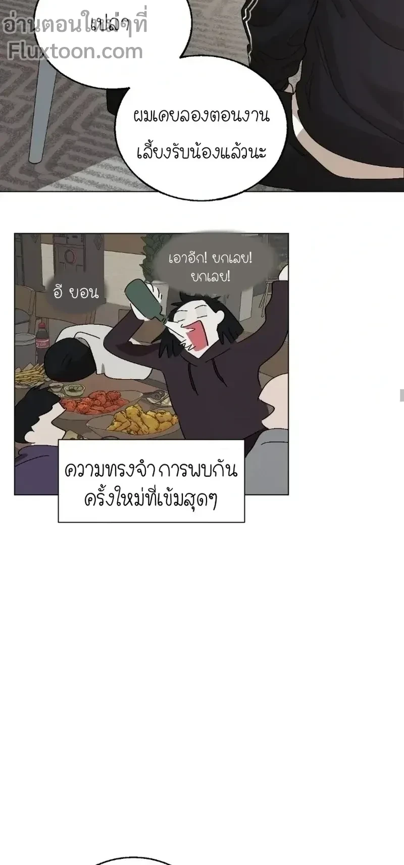 หน้าที่ 3