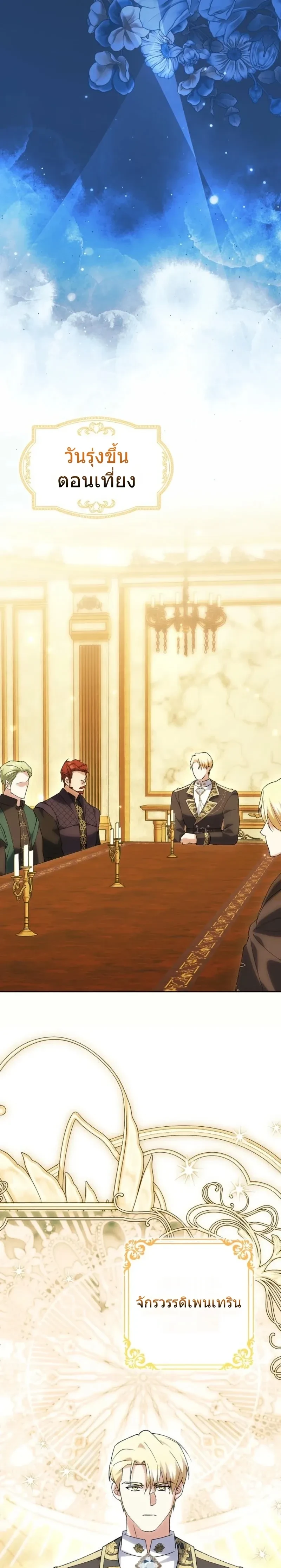 หน้าที่ 31