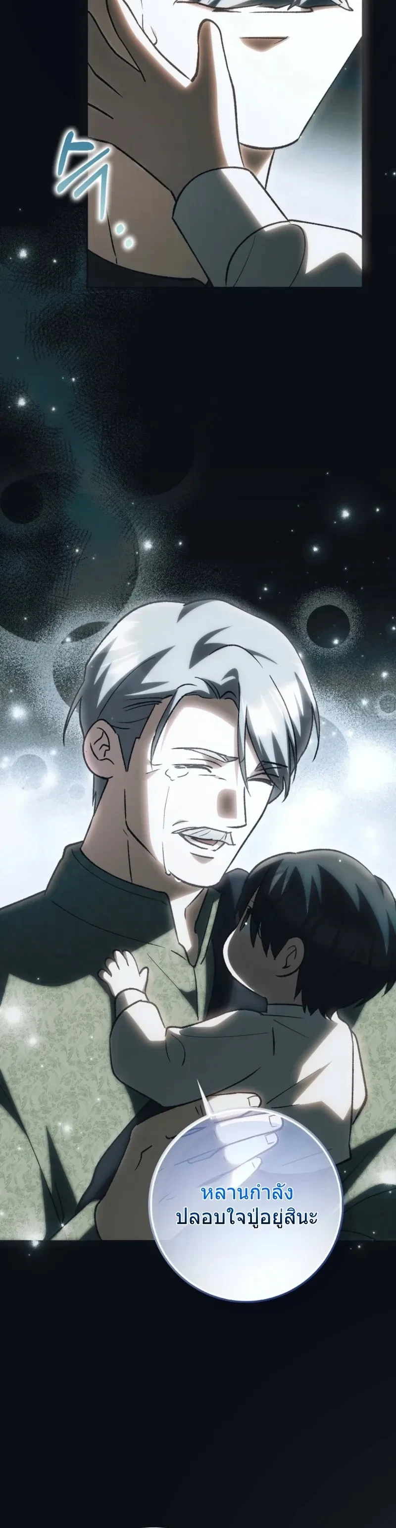 หน้าที่ 29