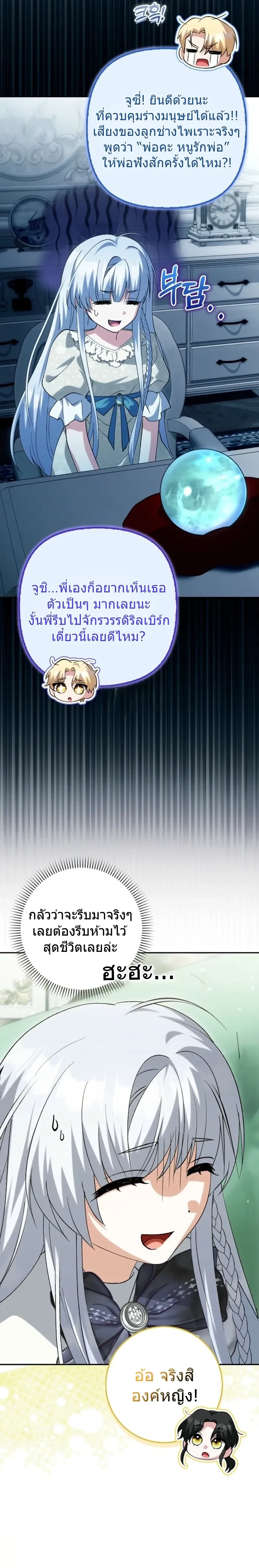 หน้าที่ 28