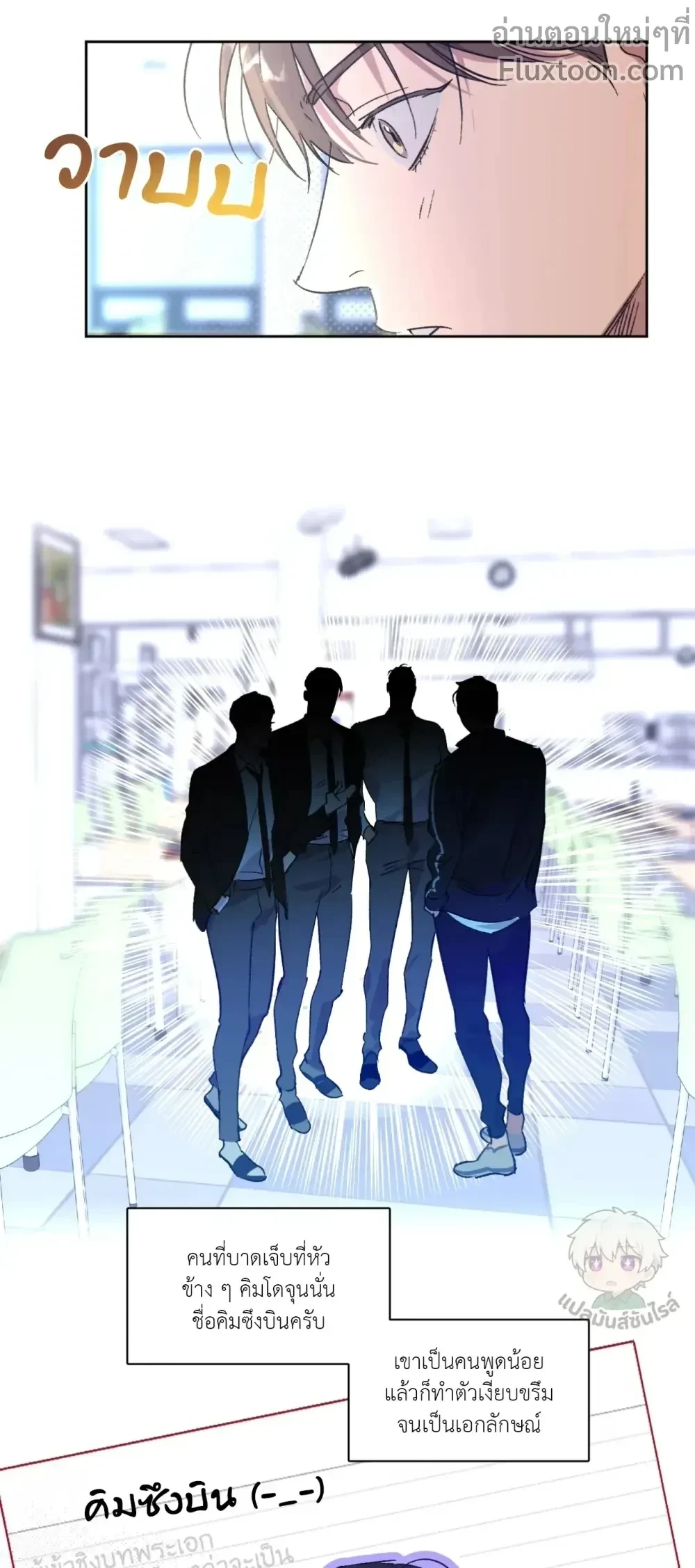 หน้าที่ 13