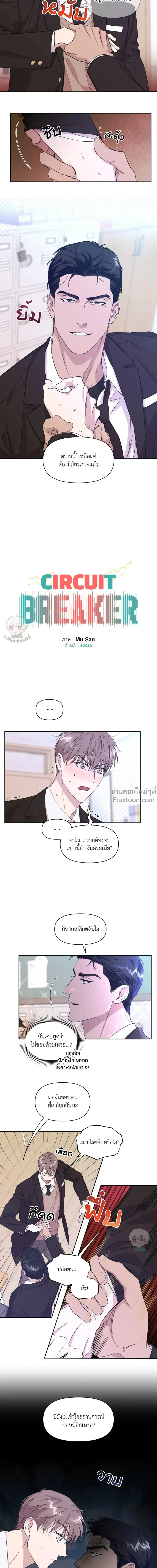 หน้าที่ 4