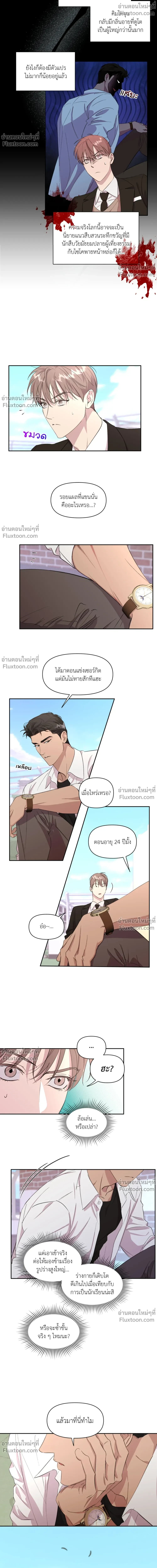 หน้าที่ 6