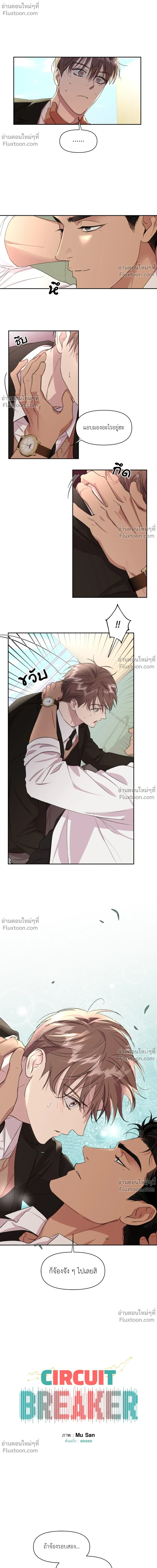 หน้าที่ 2