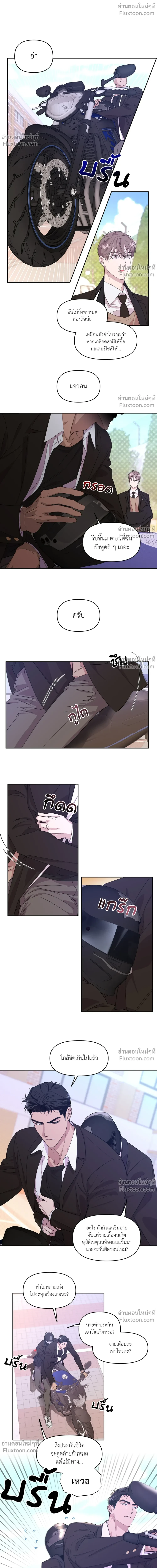 หน้าที่ 2