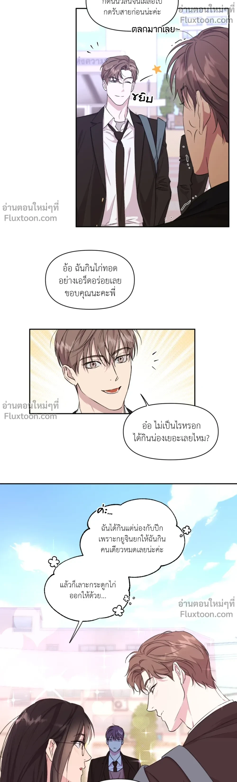 หน้าที่ 9