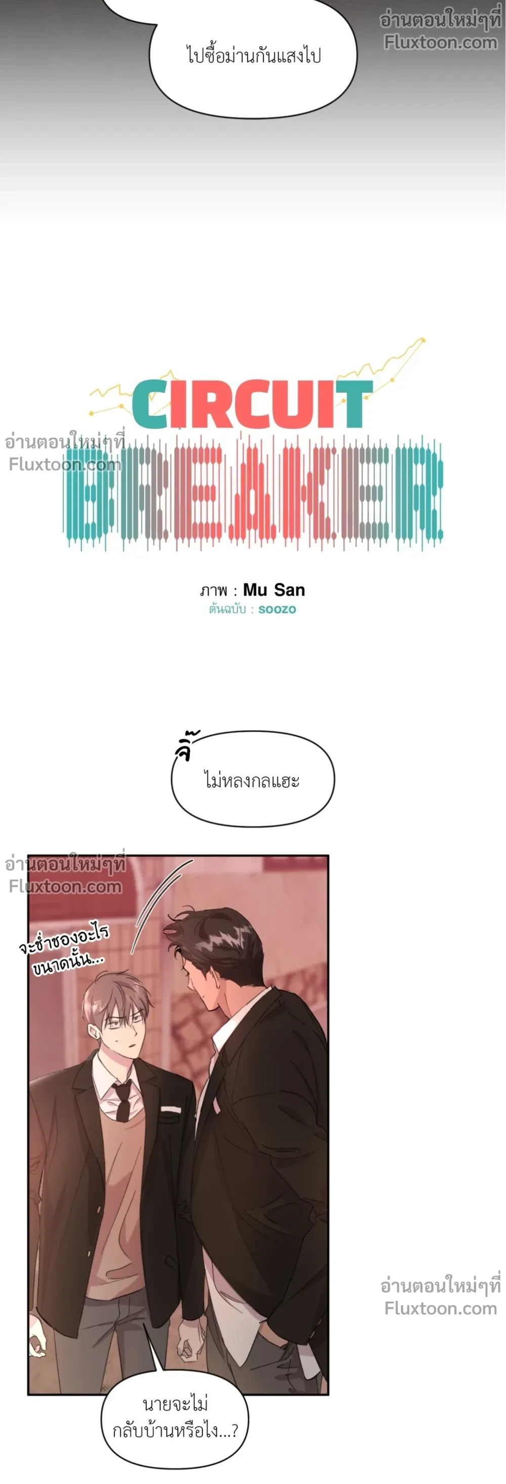 หน้าที่ 3