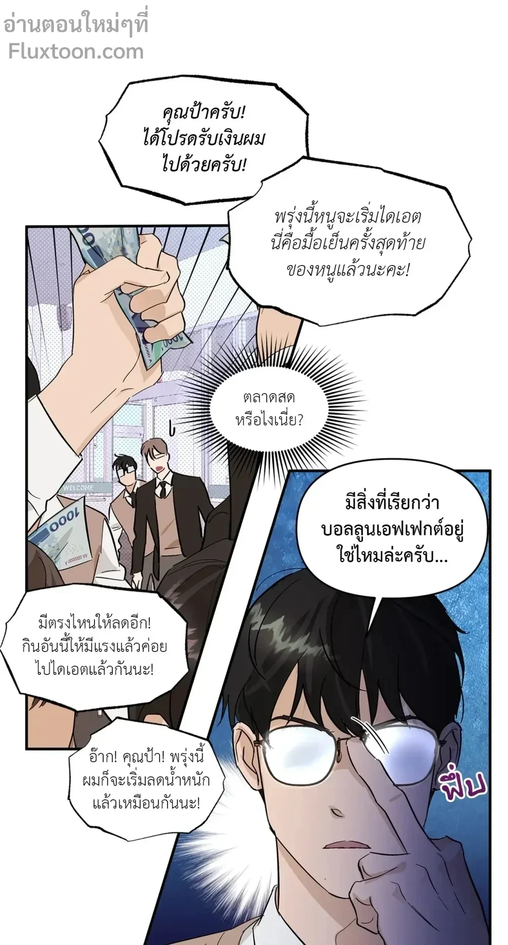 หน้าที่ 9