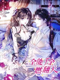 ปกมังงะ The Genius Young Lady is Back - คุณหนูอัจฉริยะกลับมาแล้ว