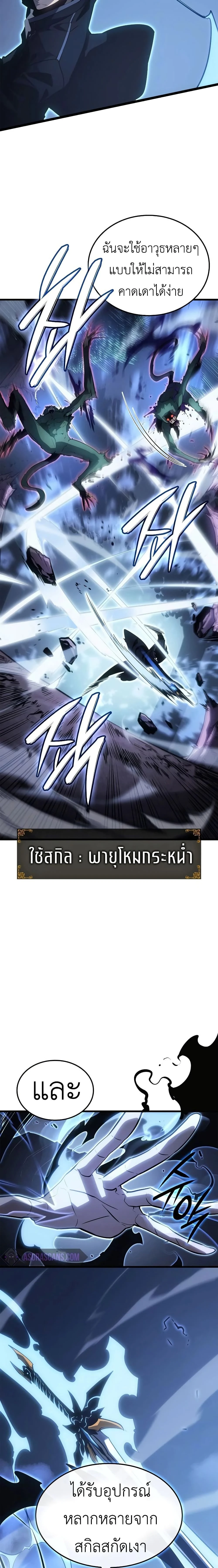 หน้าที่ 20