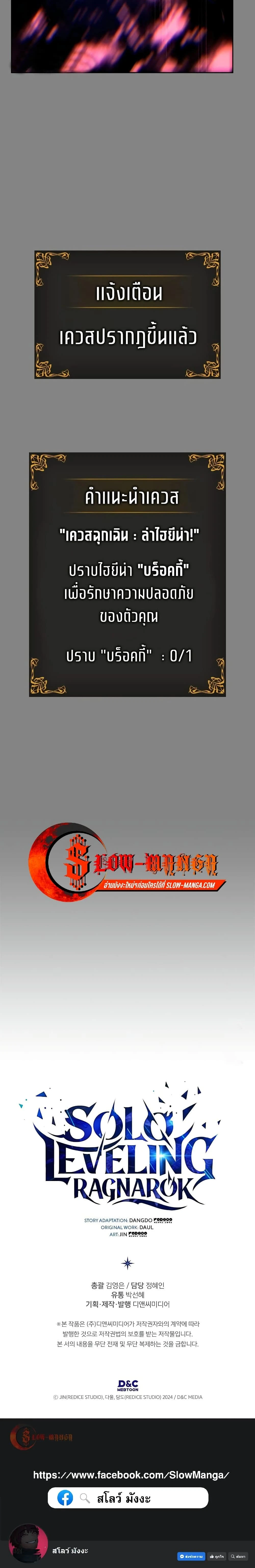 หน้าที่ 40