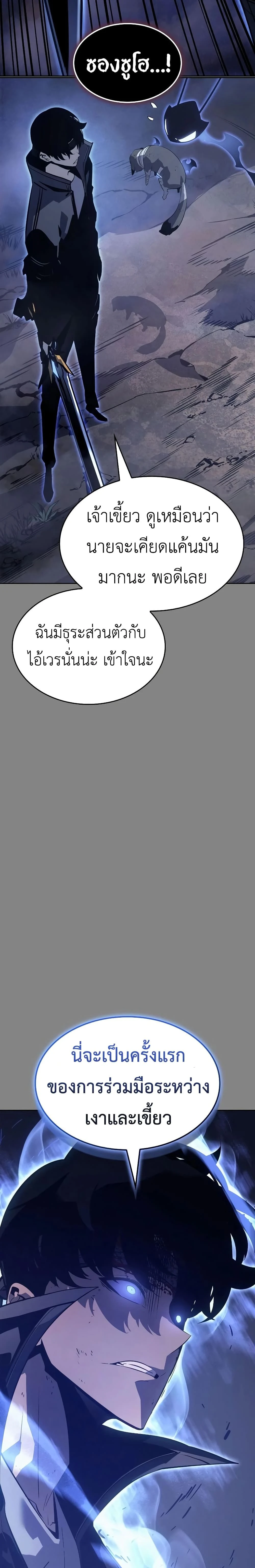 หน้าที่ 38