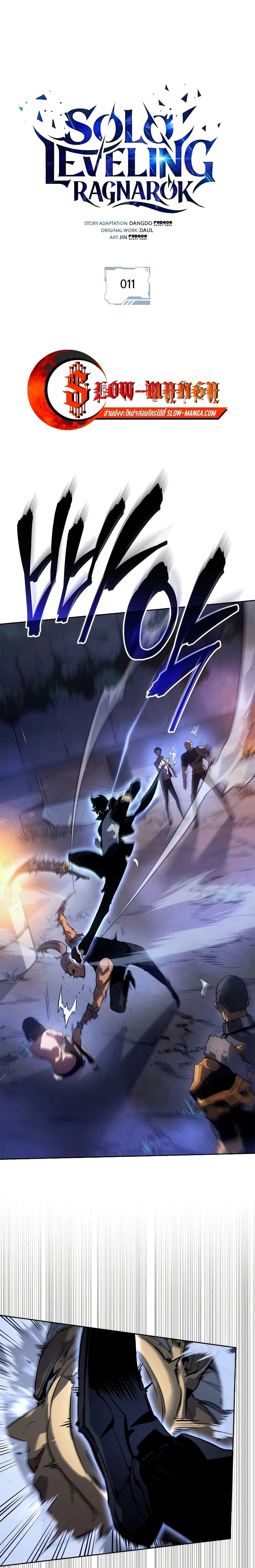 หน้าที่ 1