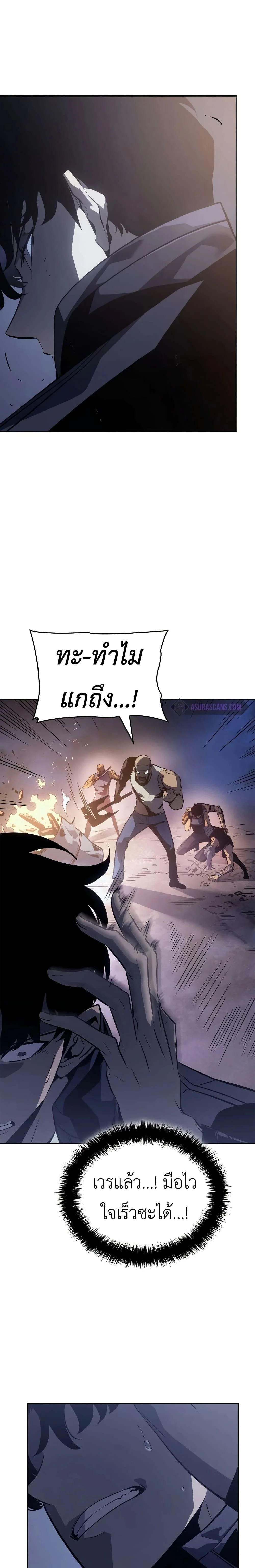 หน้าที่ 3