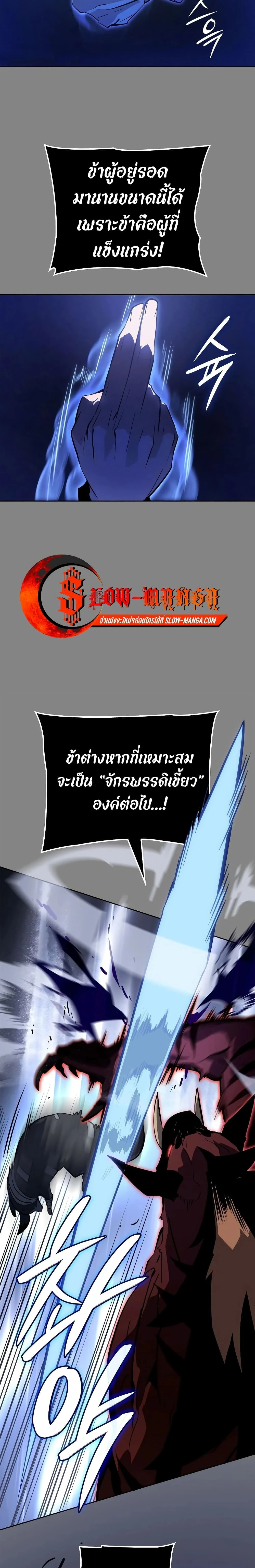 หน้าที่ 35