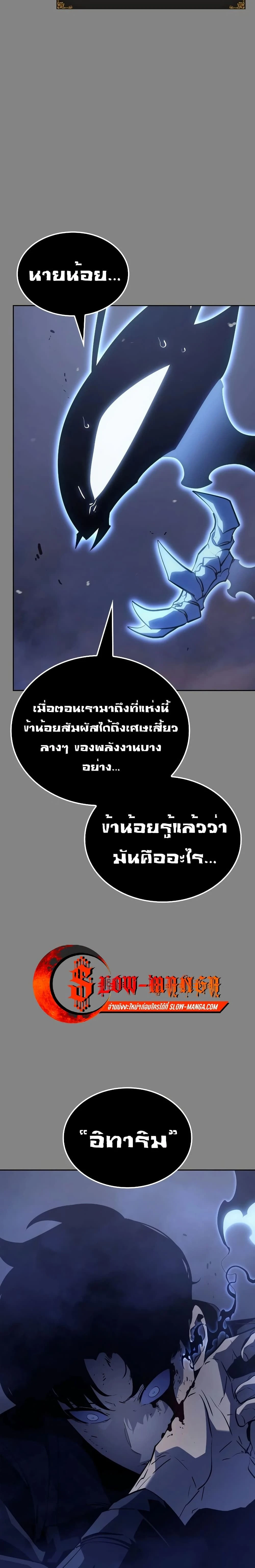 หน้าที่ 30