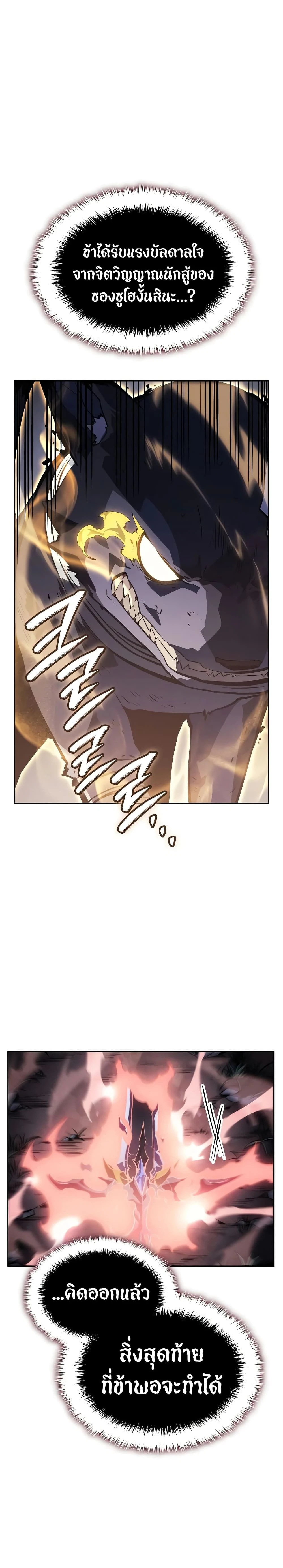 หน้าที่ 30