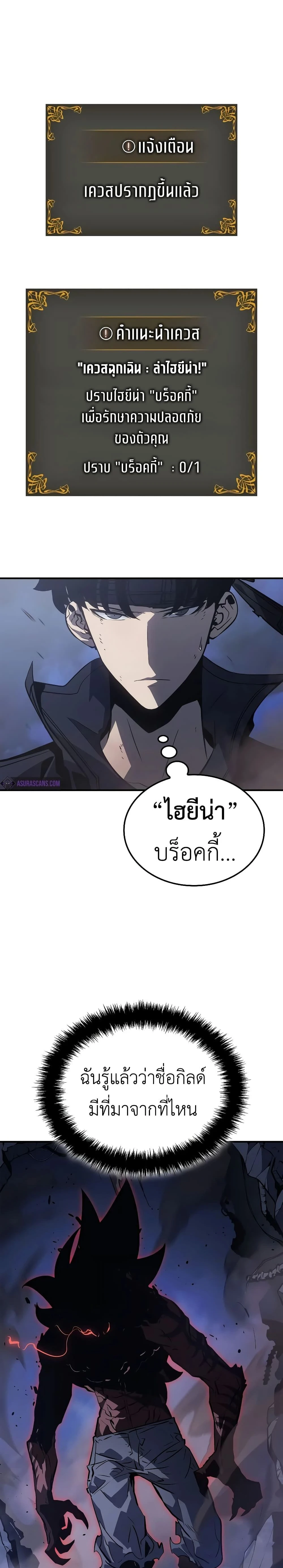 หน้าที่ 3