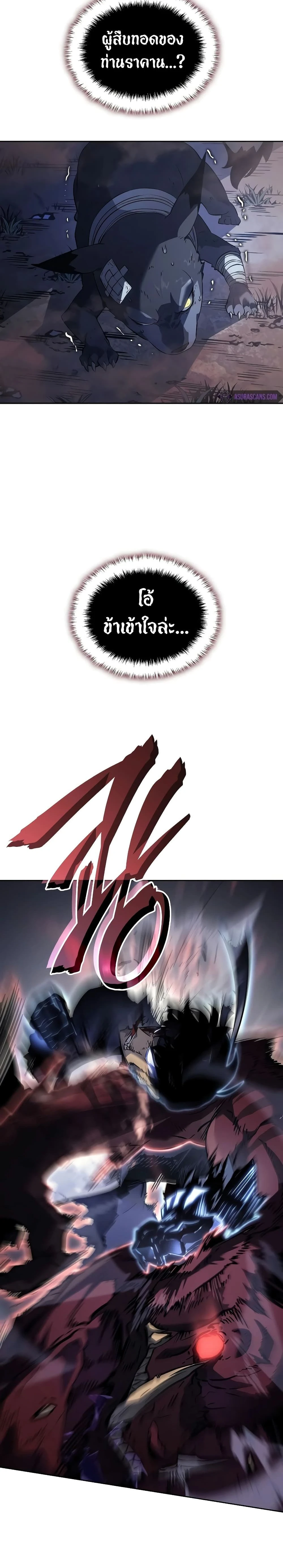 หน้าที่ 29