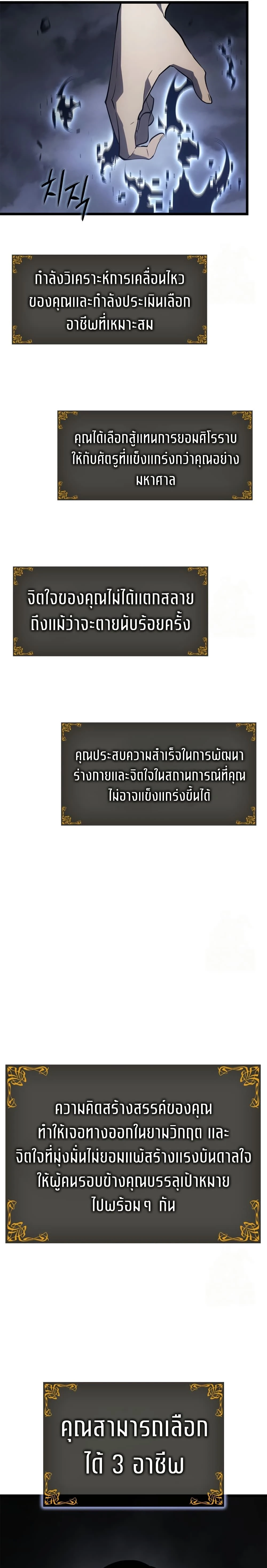 หน้าที่ 33