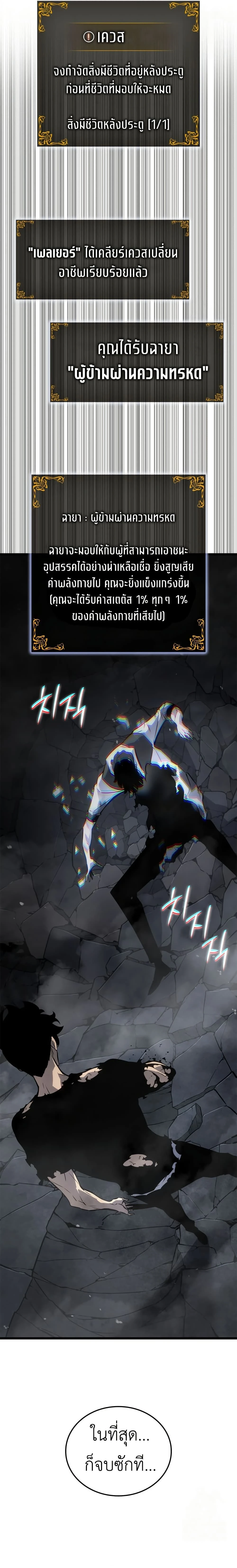 หน้าที่ 32