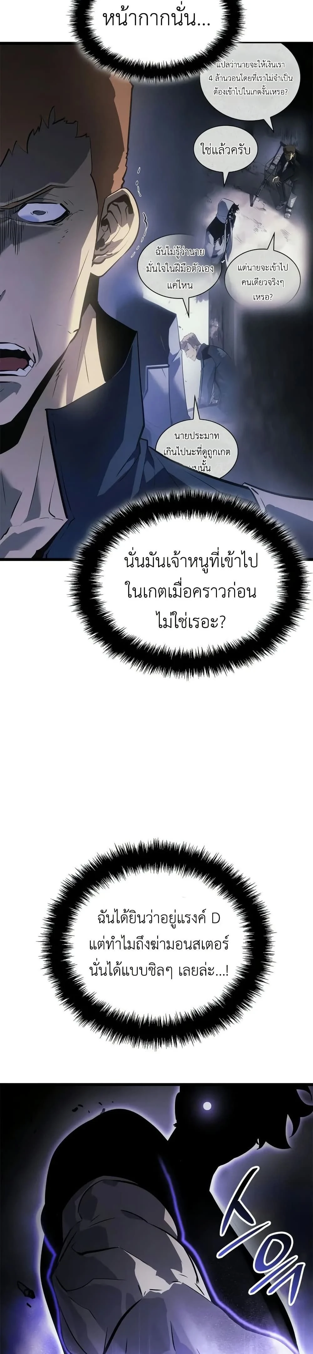 หน้าที่ 30