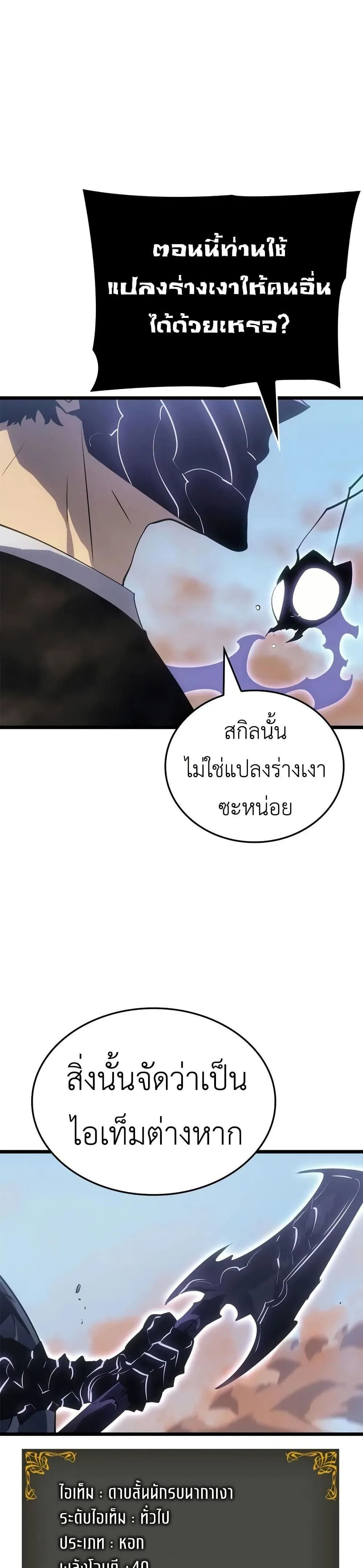 หน้าที่ 35