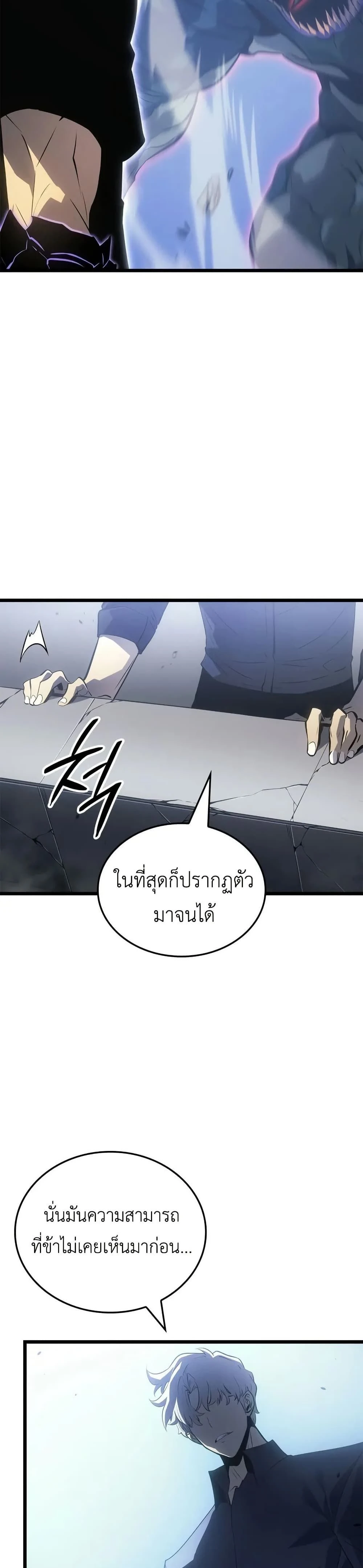 หน้าที่ 39
