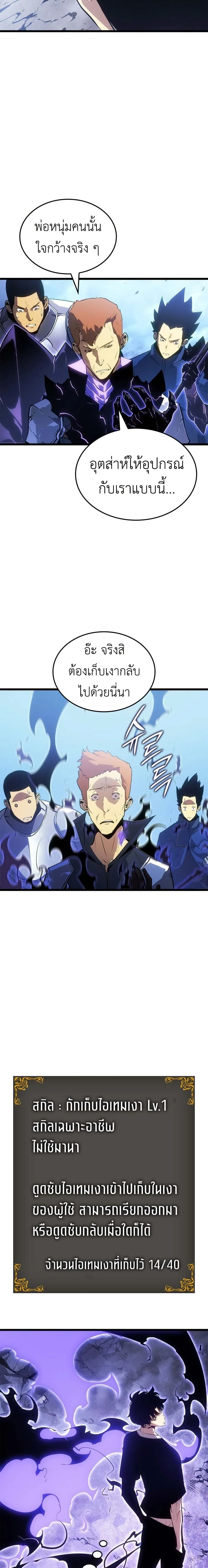 หน้าที่ 20