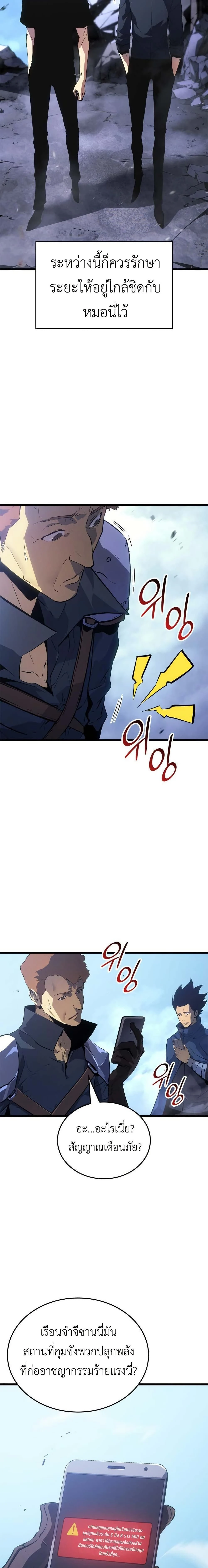 หน้าที่ 22