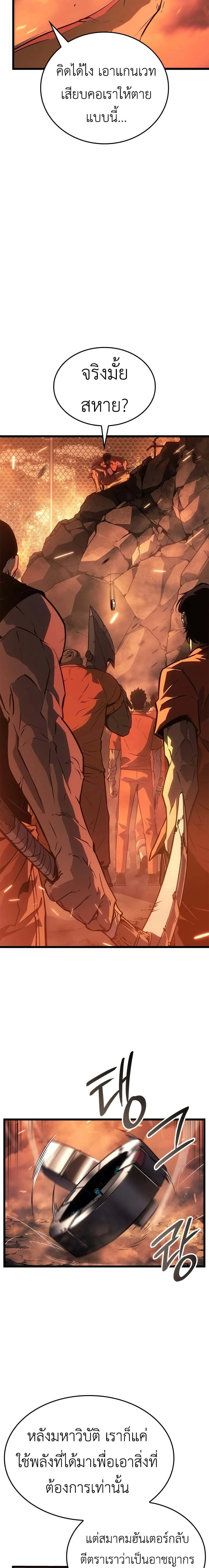 หน้าที่ 28