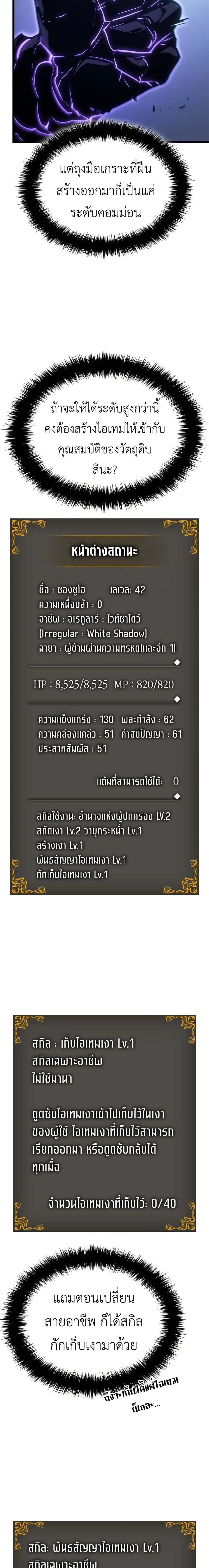 หน้าที่ 7