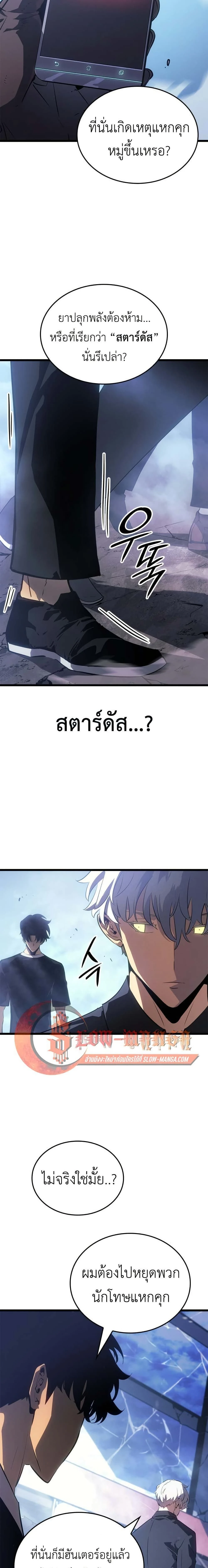 หน้าที่ 23