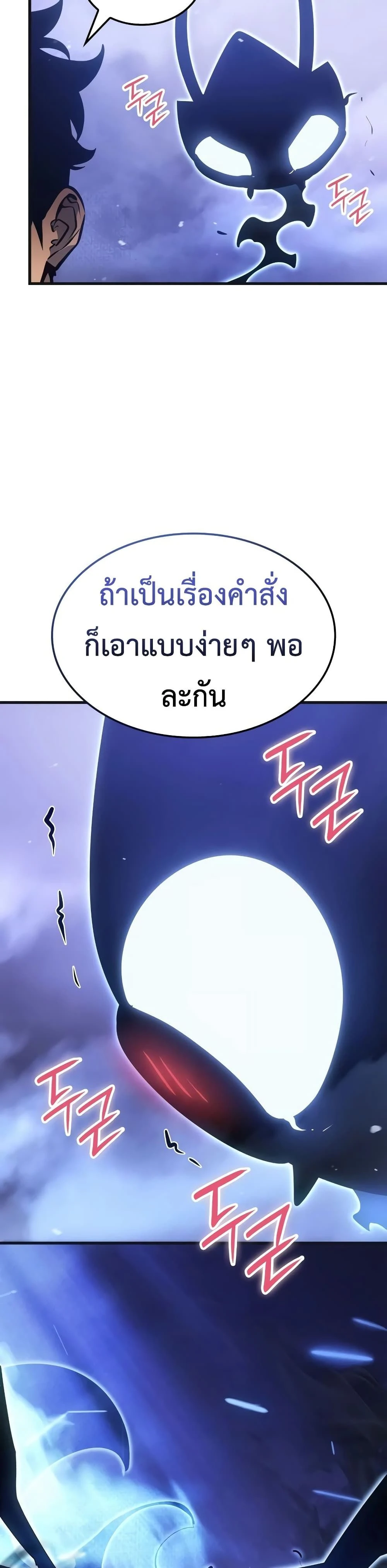 หน้าที่ 58
