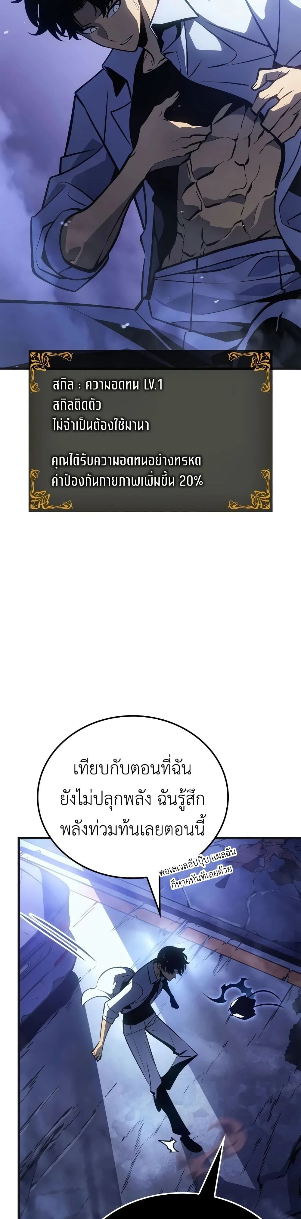 หน้าที่ 51