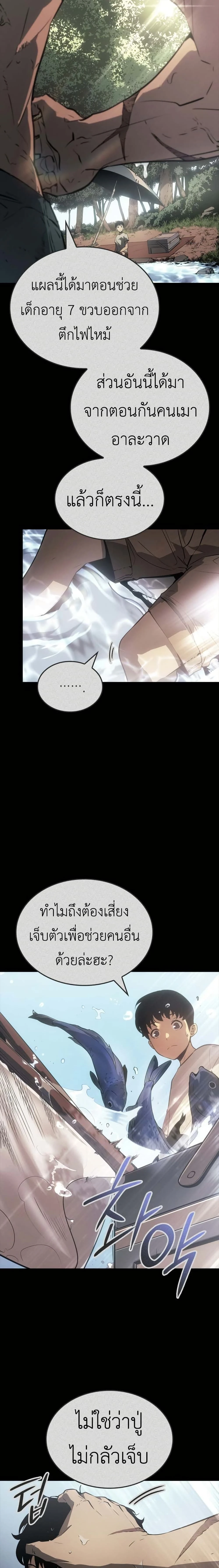 หน้าที่ 2