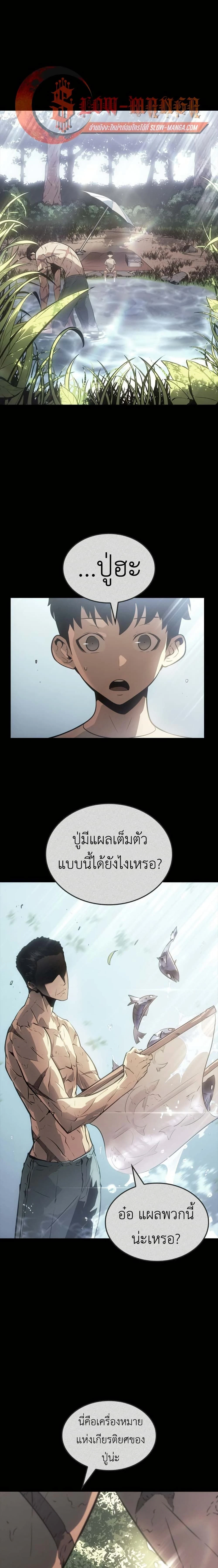 หน้าที่ 1