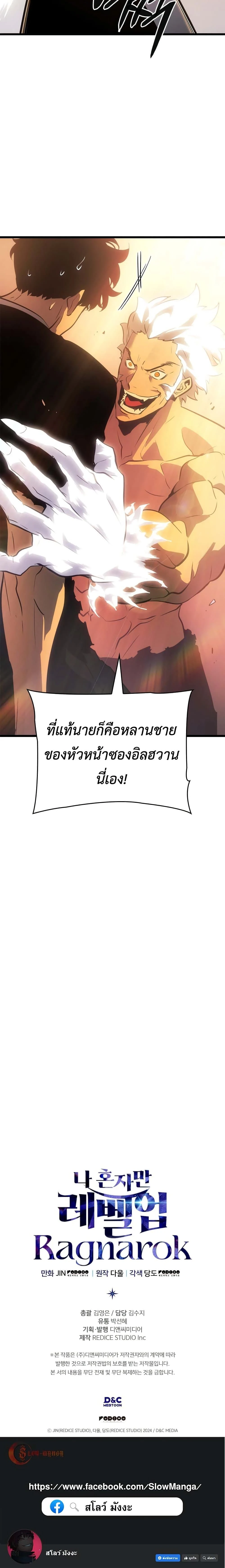 หน้าที่ 50