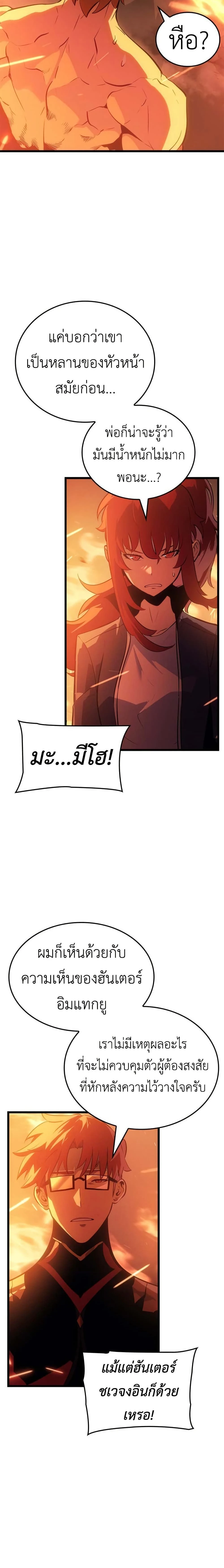 หน้าที่ 26