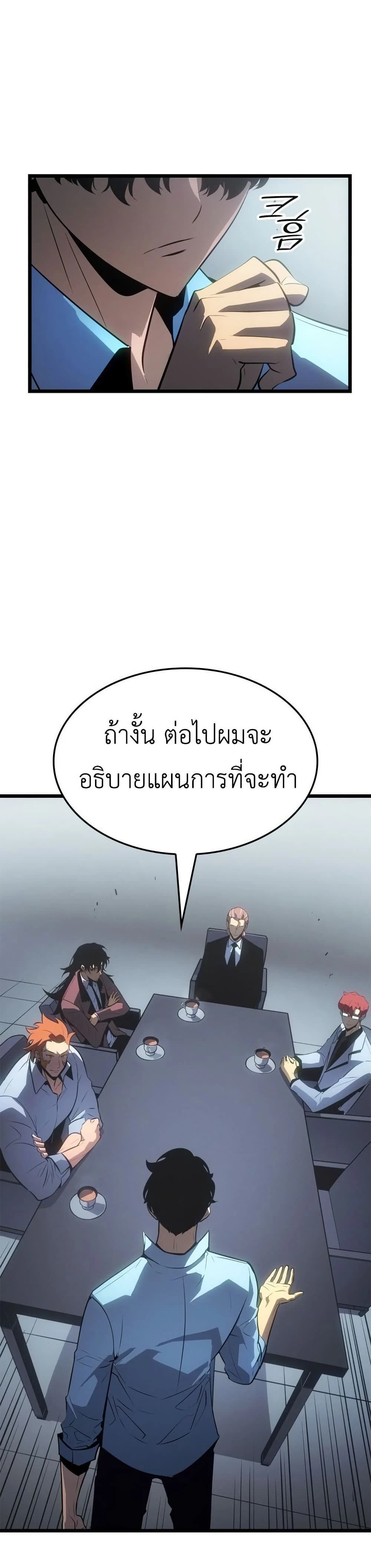 หน้าที่ 47