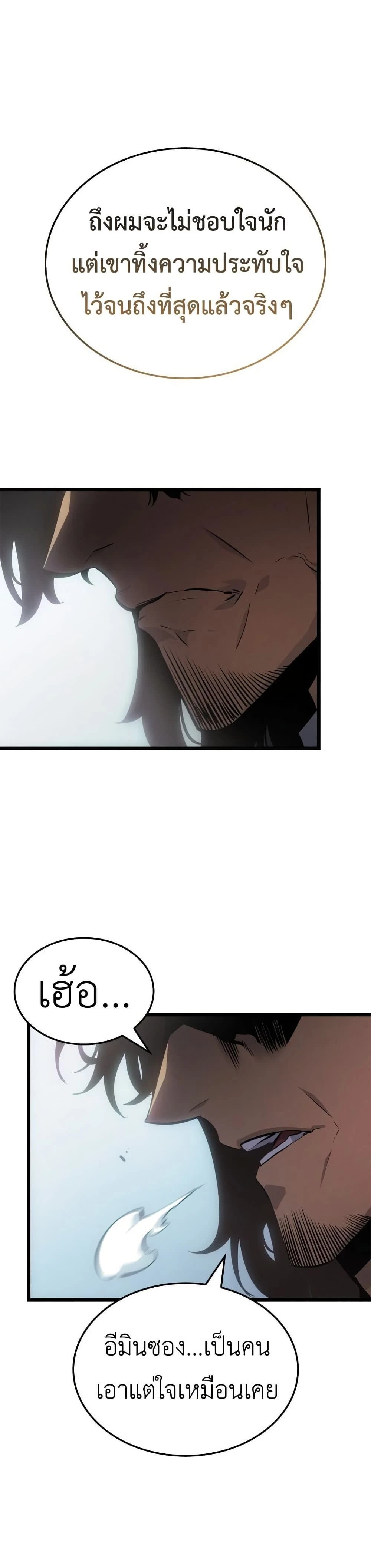 หน้าที่ 44