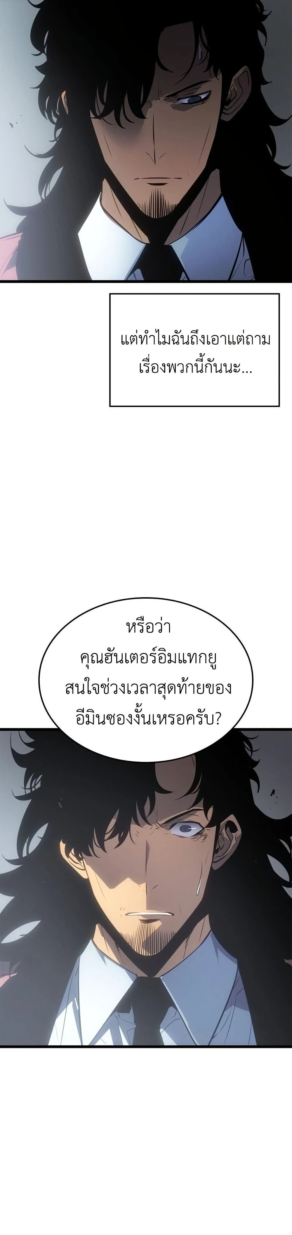 หน้าที่ 41