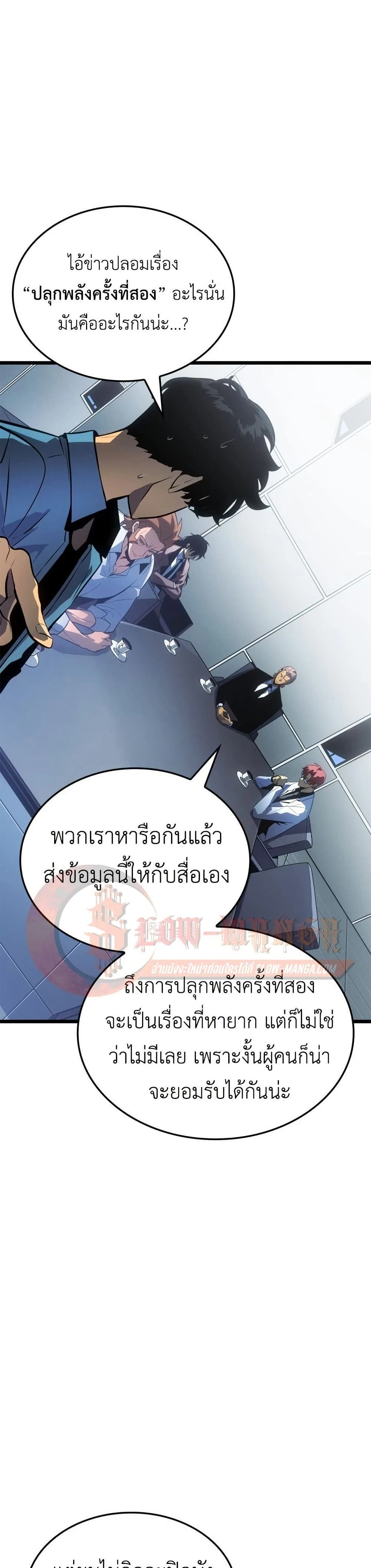 หน้าที่ 27