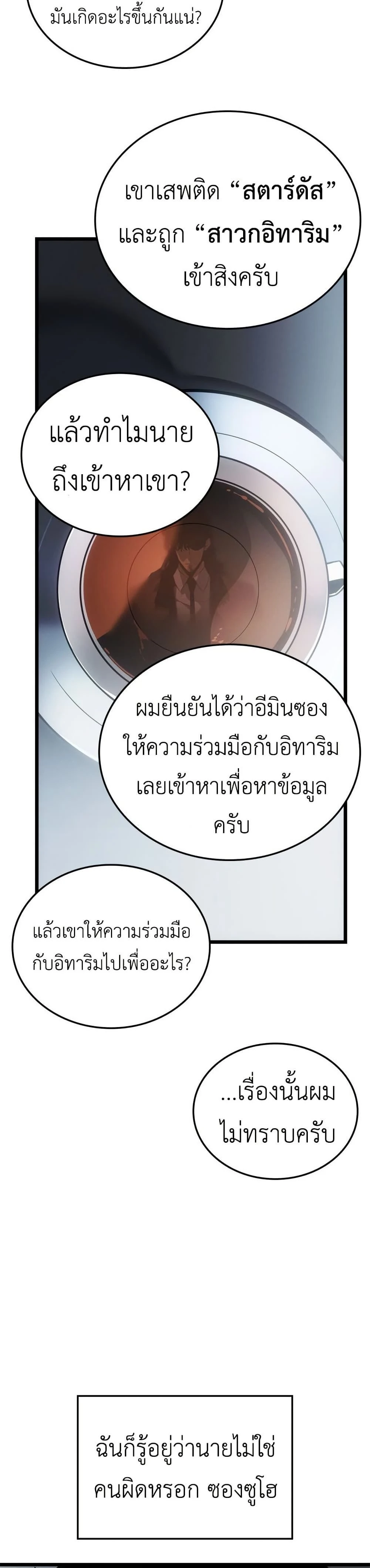 หน้าที่ 40