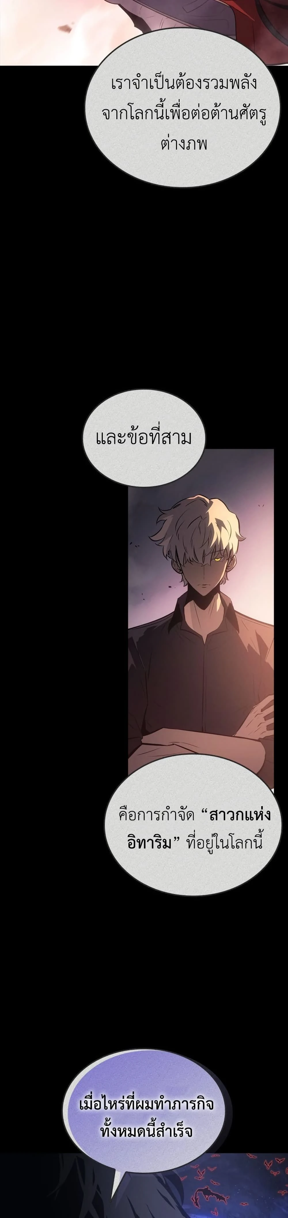 หน้าที่ 31