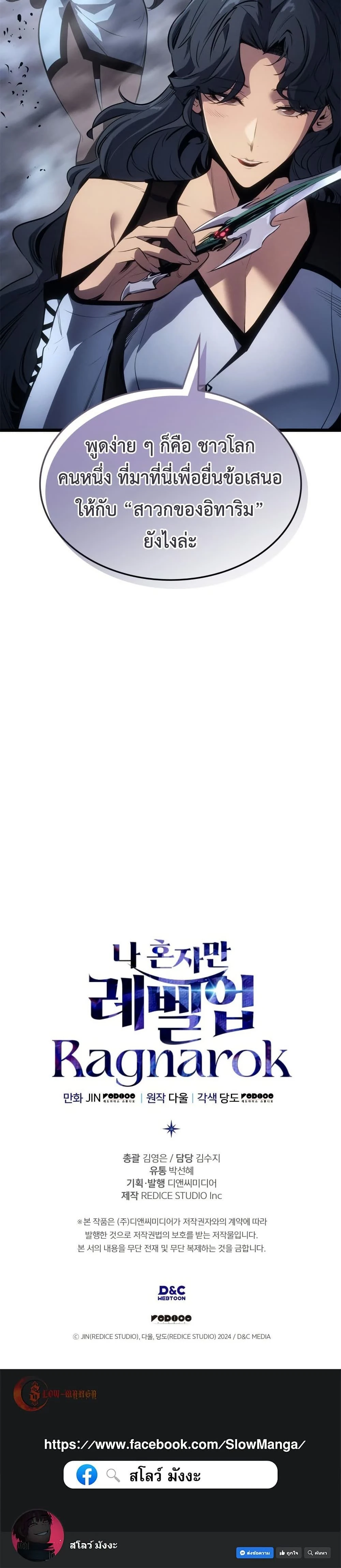 หน้าที่ 50