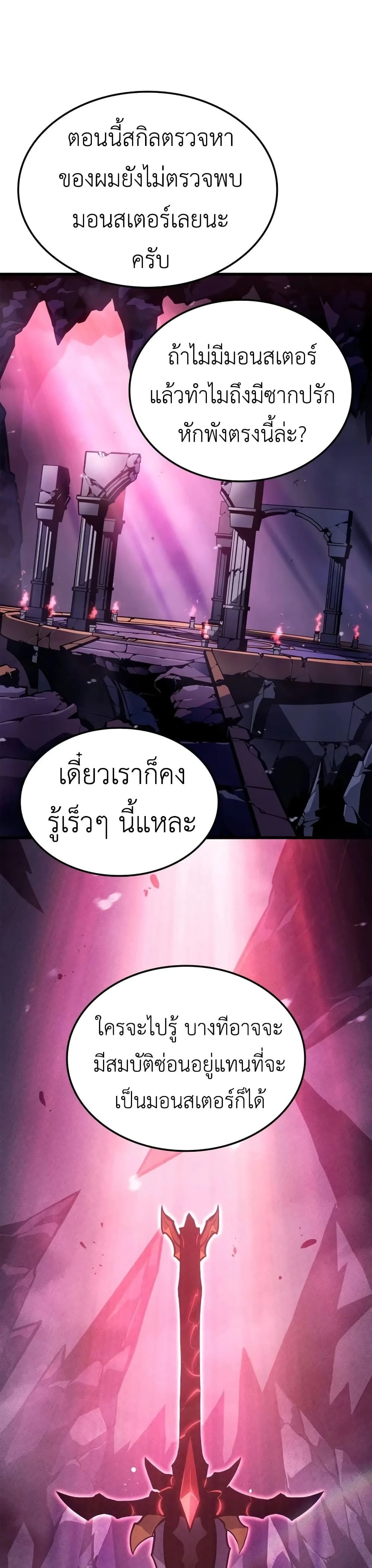 หน้าที่ 47