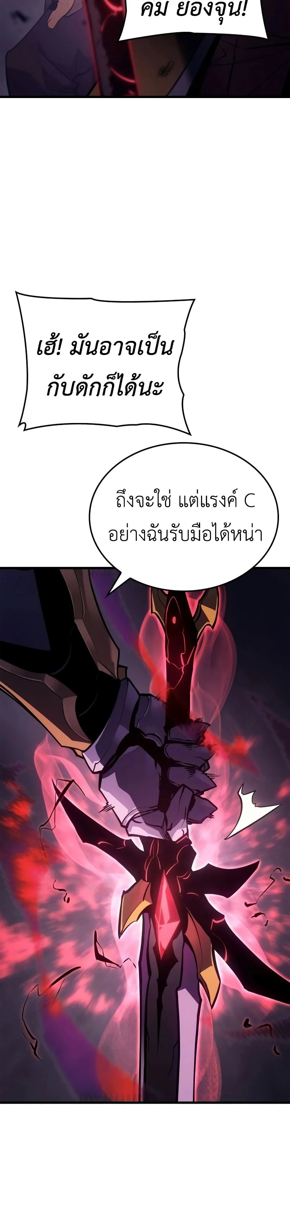 หน้าที่ 51